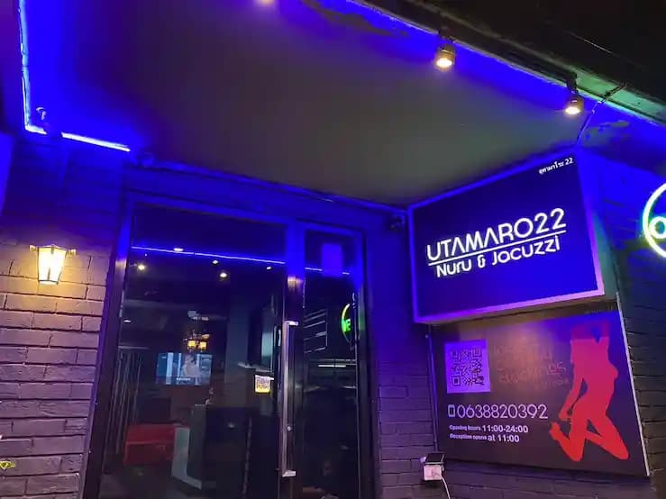 The Photo showing the exterior, interior, staff, and atmosphere of UTAMARO 22 (อุทามาโระ 22)