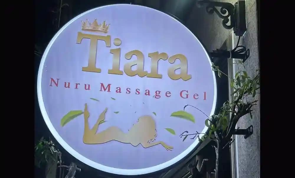 The Photo showing the exterior, interior, staff, and atmosphere of Tiara Massage ซอยสุขุมวิท 26