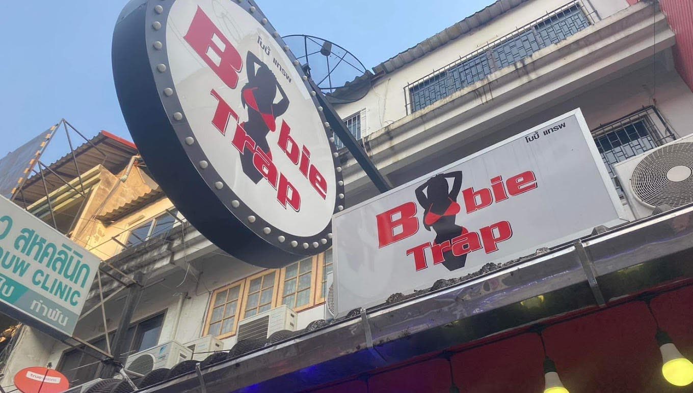 The Photo showing the exterior, interior, staff, and atmosphere of Boobie Trap Bar No.0