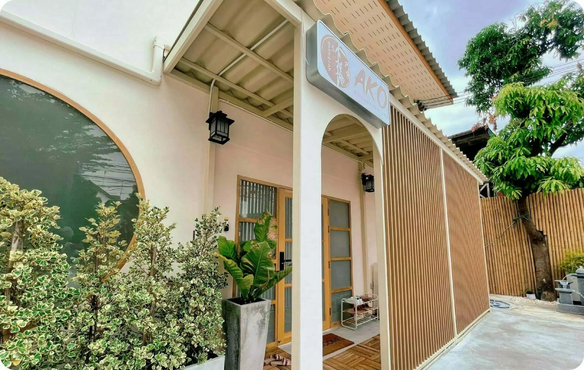 The Photo showing the exterior, interior, staff, and atmosphere of AKO SPA