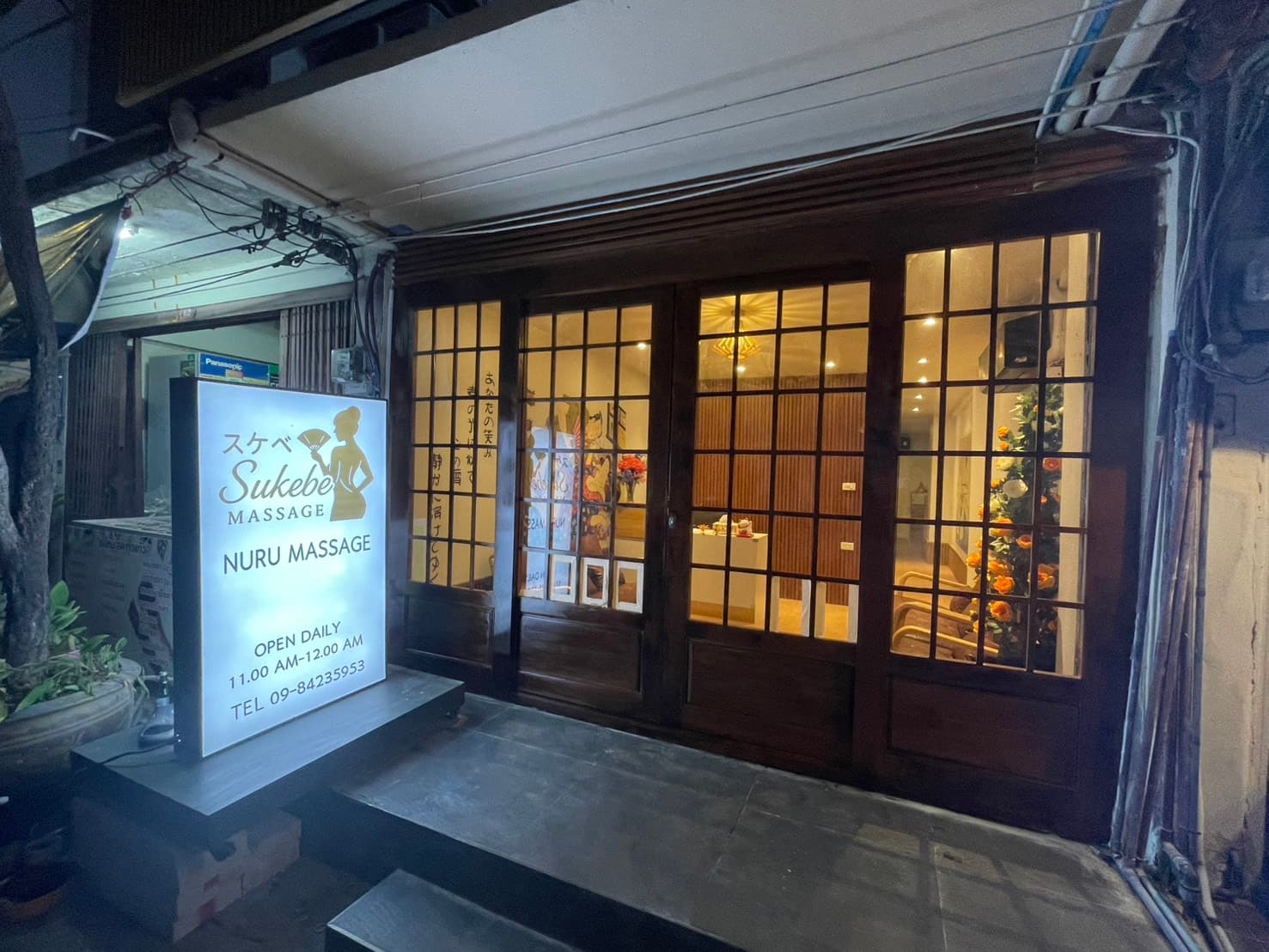 The Photo showing the exterior, interior, staff, and atmosphere of Sukebe Massage