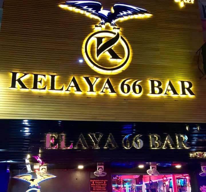 The Photo showing the exterior, interior, staff, and atmosphere of Kelaya66Bar ❤️ Love66