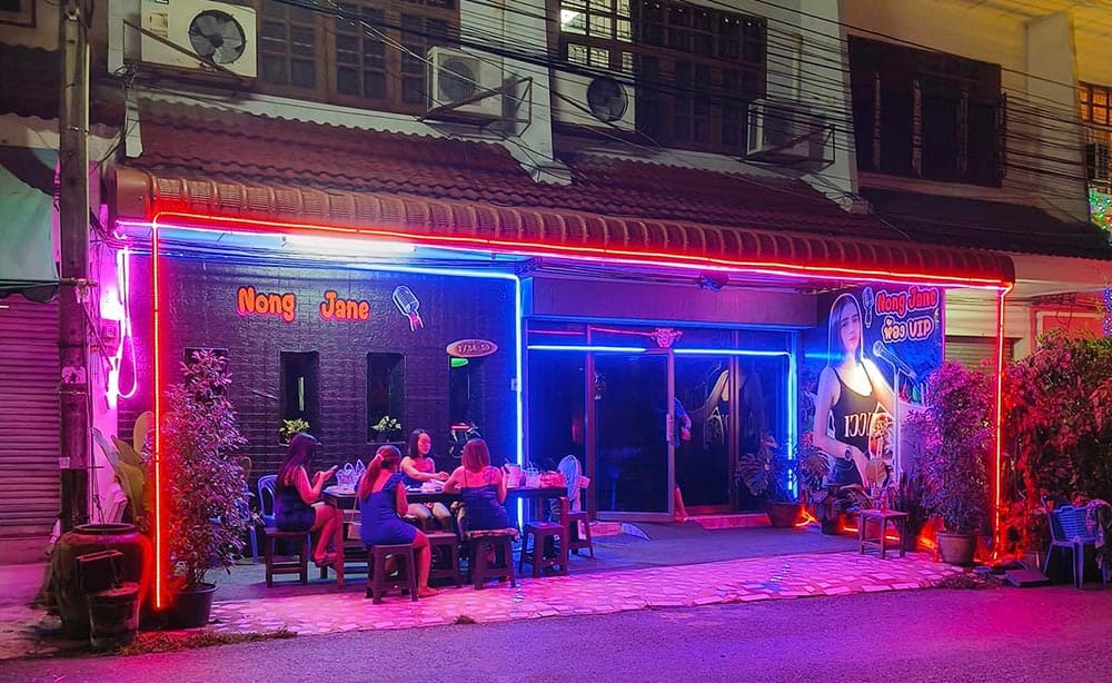 The Photo showing the exterior, interior, staff, and atmosphere of ร้านน้องเจนคาราโอเกะ No.0